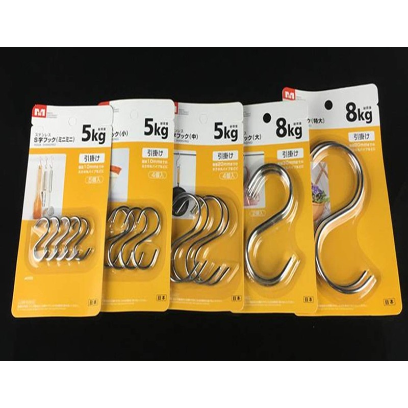 S Shaped Hook, Stainless Steel, S-Shaped Hook, Hanging, Storage, S