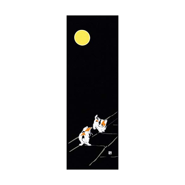 染の安坊 Anbo Tenugui Hand Towel, Moonlit Playground, Kittens, 100% Cotton,