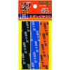 Doyusha Awesome Hobby Sponge File, Assorted Set (600/800/1000), Set of
