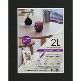 ナカバヤシ Vカットペーパースタンド 差込式 2L ブラック 23645