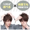 GATSBY Moving Rubber Grunge Mat, Men's Styling Agent, Hair Wax