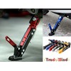 TradeWind Motorcycle Side Stand Maintenance Stand Kickstand Height Adjustable Aluminum