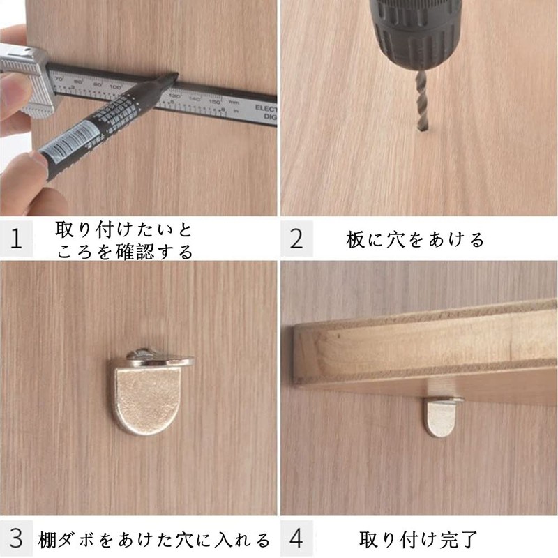 YFFSFDC Shelf Dowel Inserts Shelf Support Pins Metal Household Hardware