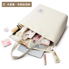 KALIDI FANCY FOREST Women's Tote Bag, Large Capacity, Shoulder Bag, Shoulder Bag, Oxford, Plain, For School Commutes, Work, Zipper Included, white