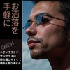 KENOU Men's Glasses Sunglasses Retro Mini Sunglasses Small Round Shape