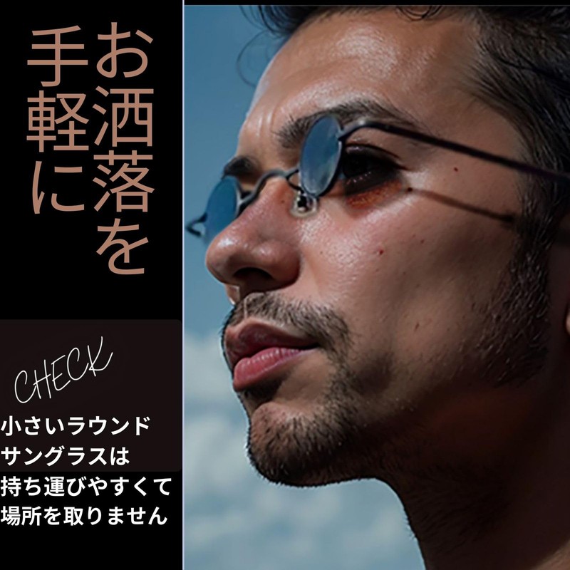 KENOU Men's Glasses Sunglasses Retro Mini Sunglasses Small Round Shape