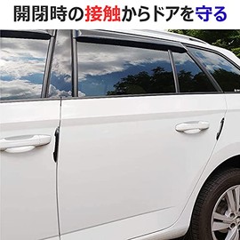 4pcs Car Door Guard Door Protector Door Mall Door Bumper Universal Black