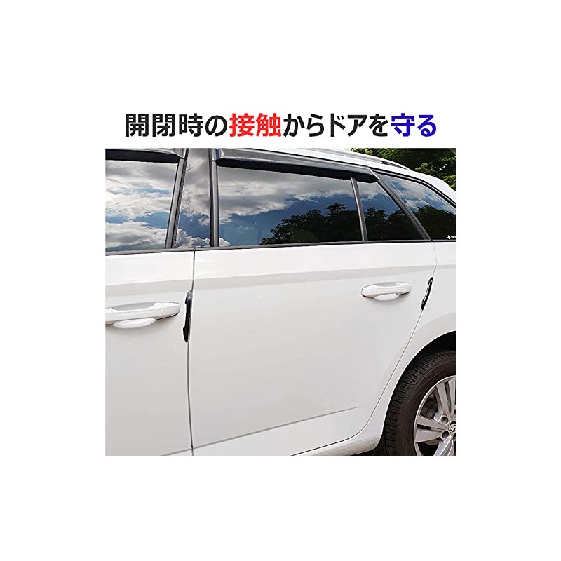 4pcs Car Door Guard Door Protector Door Mall Door Bumper