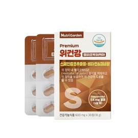 Nutri Garden Premium Stomach Health Helicobacter Care 30 tablets / 프리미엄 위건강 헬리코박터케어 30정