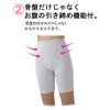 Model Look Women's Pelvic Girdle, Postpartum Girdle, High Waist, Long