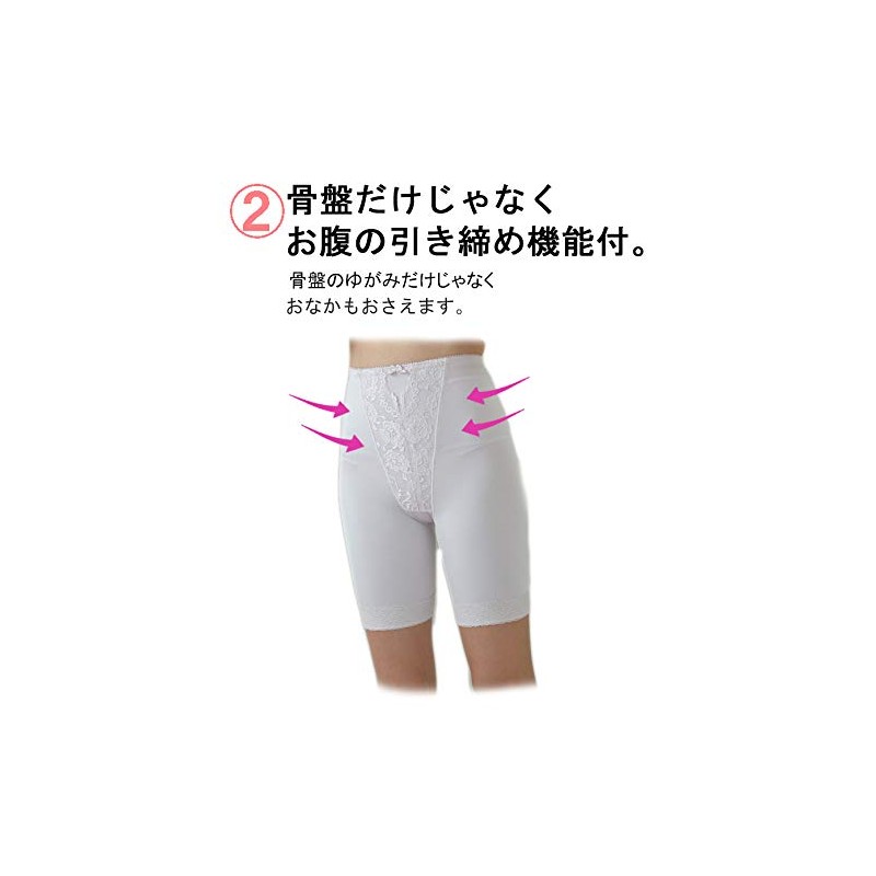 Model Look Women's Pelvic Girdle, Postpartum Girdle, High Waist, Long