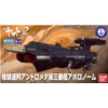 Space Battleship Yamato 2202 Mech Collection Earth Federation Andromeda Class's