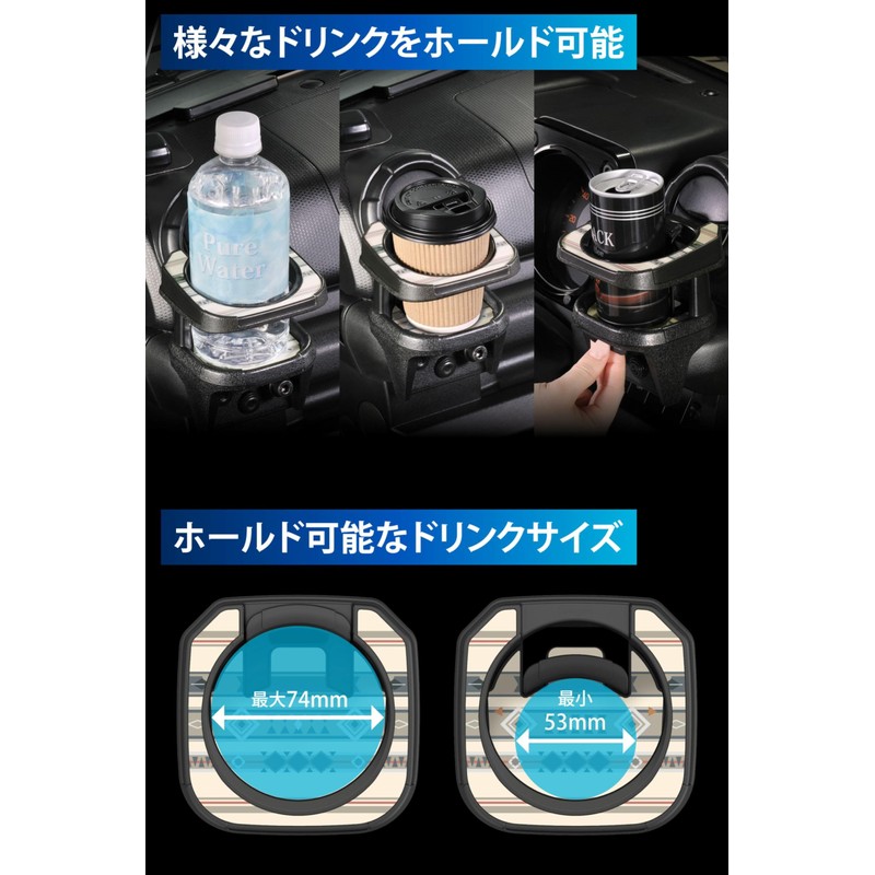 Carmate CX512K Car Drink Holder, For Suzuki Jimny (JB64) /