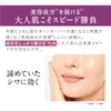 Orbis The Wrinkle Serum, Regular Size, 1.1 oz (30 g),