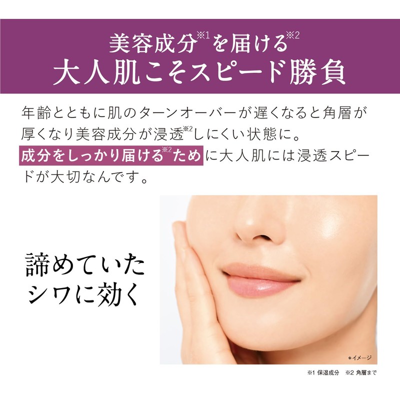 Orbis The Wrinkle Serum, Regular Size, 1.1 oz (30 g),