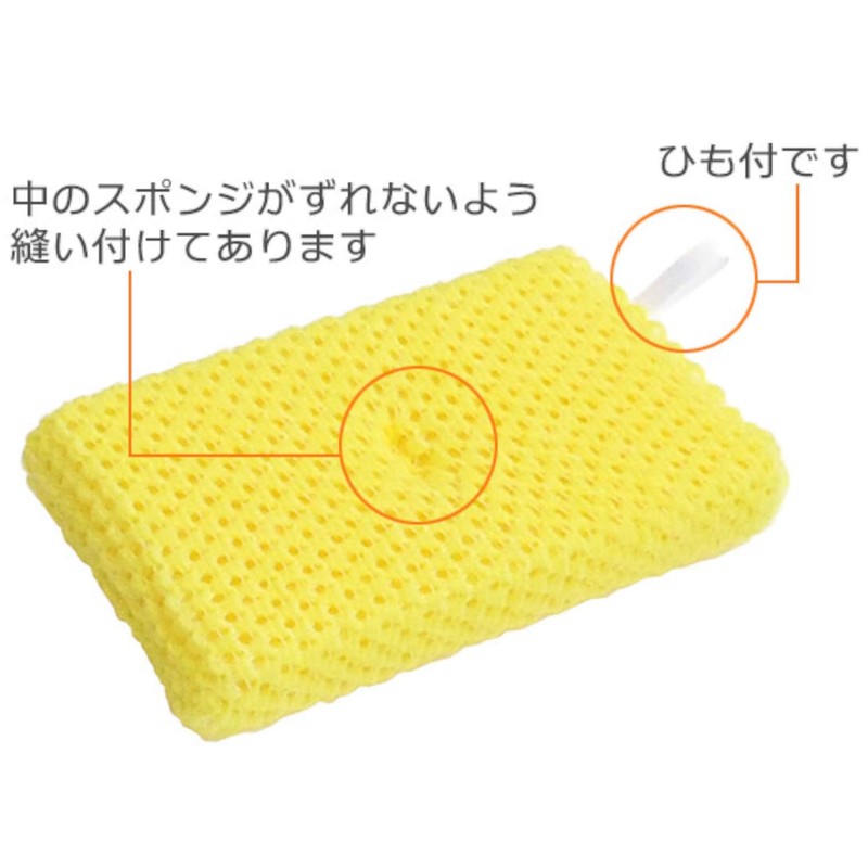 OE Clean Keeping Acrylic Net Sponge, Pack of 2