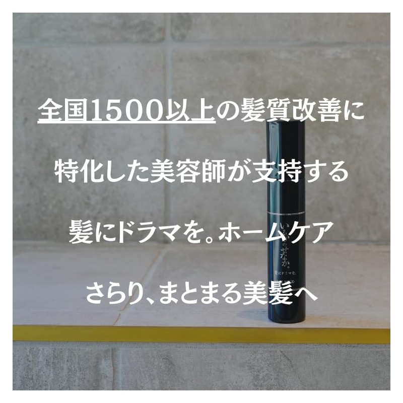 Emulsion CMC Milk Tsururincho