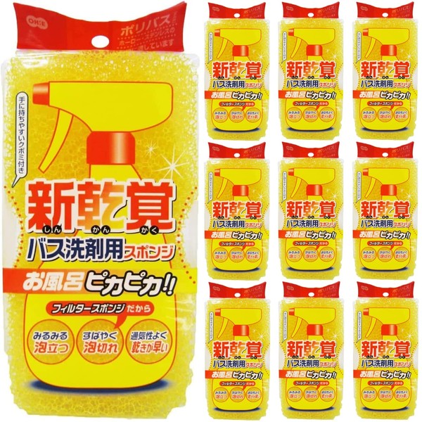 OHE Bathroom Cleaning Sponge, Yellow, Approx. 6.3 x 3.2 x 2.0 inches (16 x 8.2 x 5 cm), New Drying Bath Sponge, Bath Sponge, Sponge, Dented, Mirumiru Foam, Made in Japan, Sold as a Set of 10