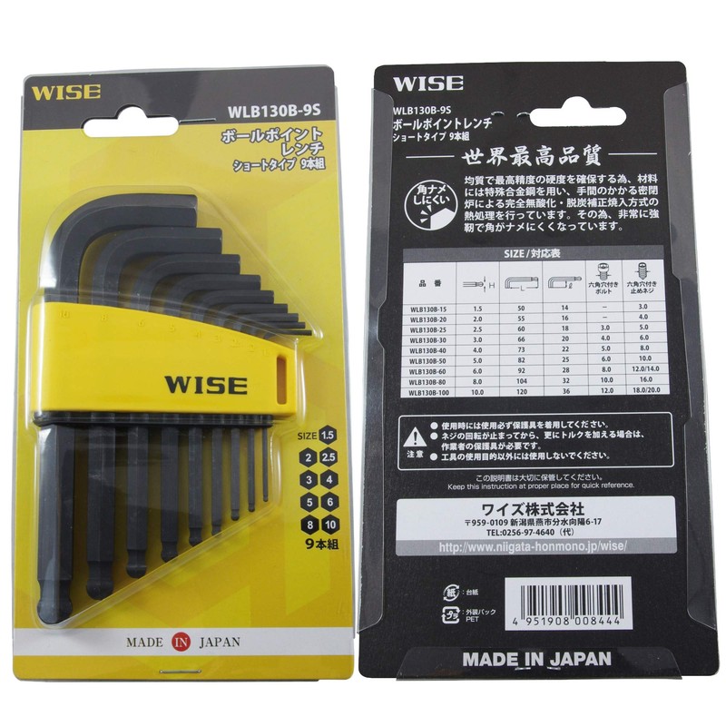 WISE WLB130B-9S Ball Point Hex Wrench Arlen Key, Short, Black