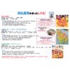 Takaesu Salt Manufacturing Hamahiga Salt, 3.5 oz (100 g) x