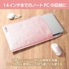 Hakuba HAKUBA Tablet Sleeve Plus Shell Envelope Laptop Sleeve 14