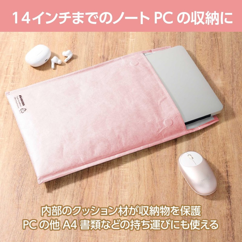 Hakuba HAKUBA Tablet Sleeve Plus Shell Envelope Laptop Sleeve 14