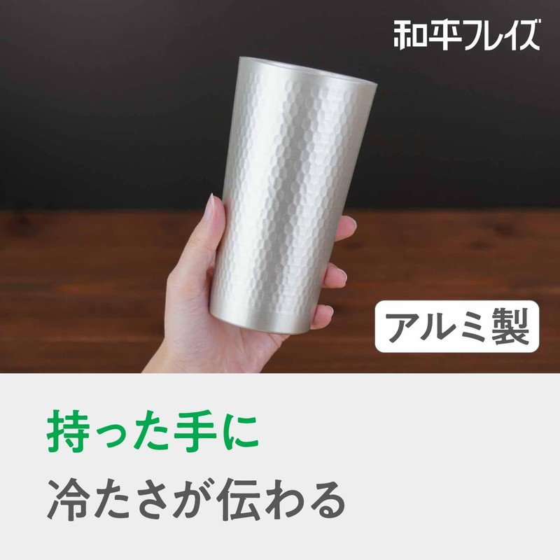 Wahei Freiz Tumbler