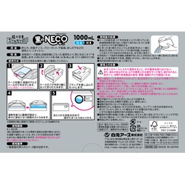 Dry & Dry UP Black NECO 1,000 ml x 2 Pack, Dehumidifier, Moisture Removal, Deodorizer, Deodorizer, Mildew, Large Capacity