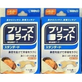 [Bulk Sale] Breeze Light Standard Regular Size Beige Type 30 Sheets x 2 Packs