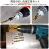 Drill Bit, Hexagonal Shaft, Set of 6, Chamfering Tap, Drilling