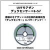 DAIWA PE Line UVF Moissanite Dura Sensor 8 Braid +