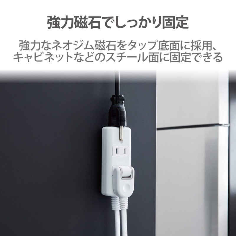 Elecom T-KM01-2310WH Power Strip Magnet, 3.3 ft (1 m), 3
