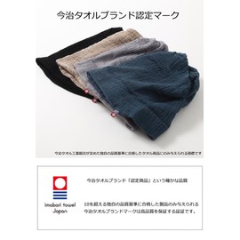 [Plaisir Wig] Imabari Towel Imabari Medical Hat Made in Japan 100% Cotton Stylish Gauze Knit Hat Neck Warmer Hair Turban 3-Way Watch Cap, purple gray, Free size