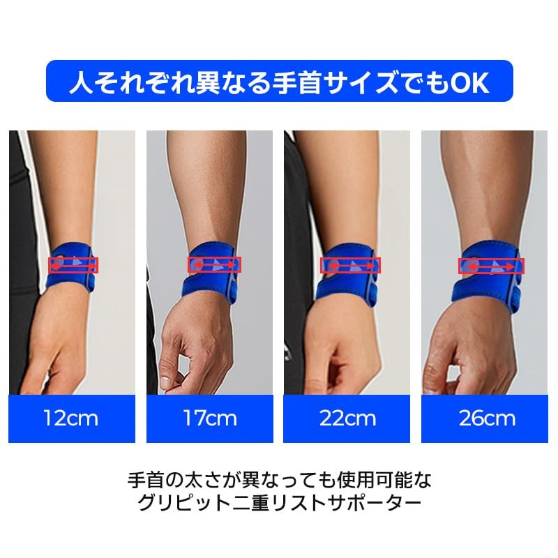 GRIPIT Double Line Air Wrist Guard | TFCC Support, Ultra-thin