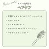 生活の木 ホホバオイル・クリア 精製/Jojoba Clear(Refined) 植物油 キャリアオイル プラントオイル トリートメントオイル ベジタブルオイル マッサージ