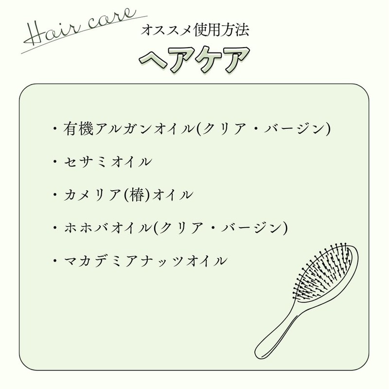 生活の木 ホホバオイル・クリア 精製/Jojoba Clear(Refined) 植物油 キャリアオイル プラントオイル トリートメントオイル ベジタブルオイル マッサージ
