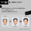 ANGFA Men's Hair Dye Scalp D Hair Color Conditioner Natural