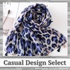 Rex Standard SM022 Women's Scarf, Stole, Leopard Print, Large, Casual,,