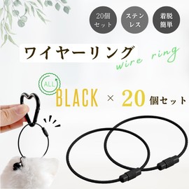 [Chicer] Wire Ring, Set of 20, Wire Keychain, Ring, Chain, Wire Key Ring, Wire Chain, Key Chain, Stainless Steel, Screw Type, Length 6.9 x 0.06 inches (15 x 1.6 mm), Black Set of 20