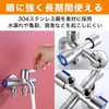 Felimoa Three-way Branch Faucet Metal Fittings, 304 Stainless Steel, Parallel