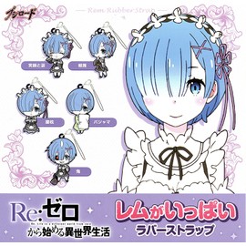Re:Zero Starting Life in Another World Rem Teary Smile Ver. Character Gacha Capsule Rubber Strap Mascot Anime Art