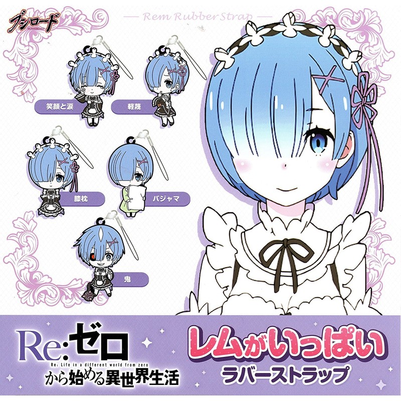 Re:Zero Starting Life in Another World Rem Teary Smile Ver.