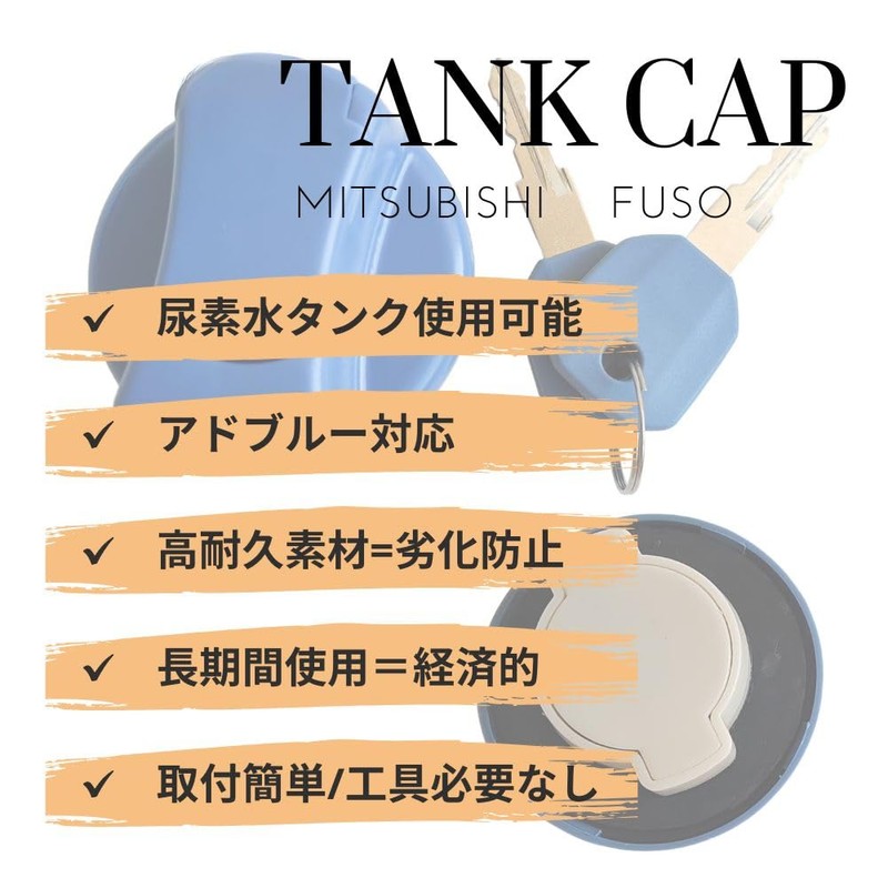 【one+lifestyle】Mitsubishi Fuso AdBlue Tank Cap with 2 Keys, Urea Solution