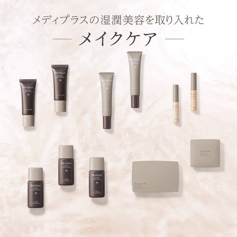 Mediplus BB 0.6 oz (17 g) (2 Months Supply) |