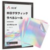 A-SUB 10 Sheets Printable Hologram Label Stickers Paper for Dye