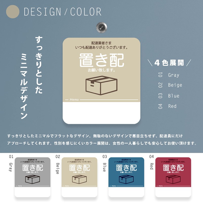 Placement, Magnetic Panel, Write Off, Whiteboard, Made in Japan, Waterproof,