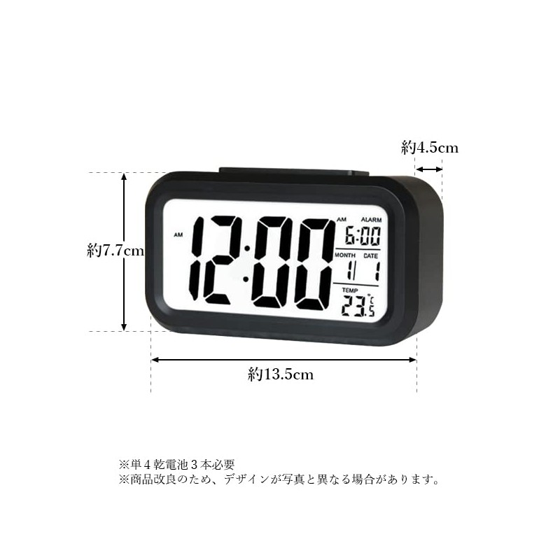 Alarm Clock, Table Clock, Stylish, Digital, Light, Easy to Read