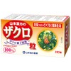 山本漢方製薬 ザクロ粒100% 280粒