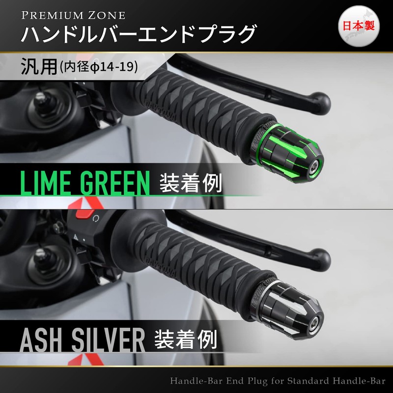 Daytona Premium Zone 35474 Motorcycle Bar End Suzuki / General