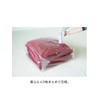 Orient Valve Type Gusseted Seat Futon Compression Bag, 1P, 35.4